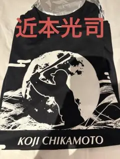 阪神　タイガース　十五夜 シークレット　シャツ　近本光司