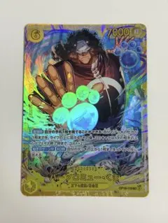 バーソロミューくま SEC シークレット 師弟の絆 ワンピースカード