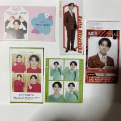 宮近海斗TVガイド　ザテレビジョン　TVfan TravisJapan トラジャ