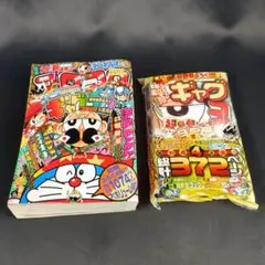 ドラえもん カードゲームコレクション おれは、ジャイアン！ ドラえもん カードゲームコレクション おれは、ジャイアン！ - メルカリ