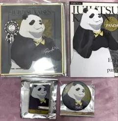 ☆ 呪術廻戦　パーティーver ミニ色紙　缶バッジ　ポストカード　パンダ