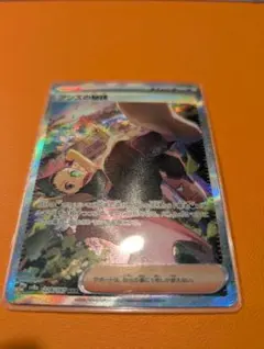 2026年最新】アンズの秘技 sar psa10の人気アイテム - メルカリ