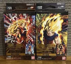 ☆*迎様 【新品未開封】フュージョンワールド スタートデッキEX 2種