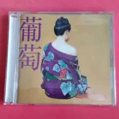 2026年最新】サザンオールスターズ 葡萄 レコードの人気アイテム