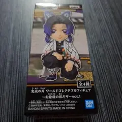 鬼滅の刃 ワールドコレクタブルフィギュア お館様の前だぞ 胡蝶しのぶ