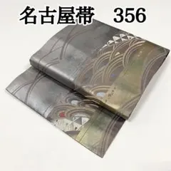 Dede様 リクエスト 3点 まとめ商品