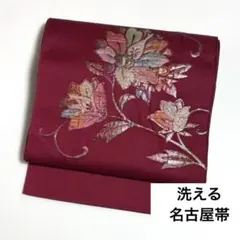 Item thumbnail for item f91e8108-d97e-44f8-9b33-3927be8e62a2