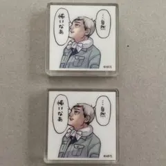 ハイキュー ジャンプGIGA 応募者全員サービス アクリルタイル 北信介