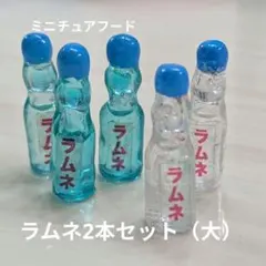 森永ラムネの容器（空）20本セット | Mercari