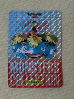 ポケモン カードダス 赤 フシギバナ 003 キラ - メルカリ