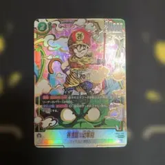 最安値】ドラゴンボール フュージョンワールド 孫悟飯 幼年期 psa10