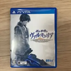 蒼き革命のヴァルキュリア