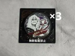 ヒロアカ 死柄木弔 バースデー バースデイ 缶バッジ 2023 未開封