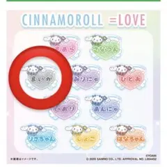 ＝LOVE イコラブ　佐々木舞香　アクリルネームバッジ　シナモロール　ファミマ