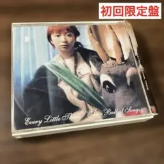 Every Little Thing/Every Ballad Songs