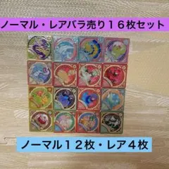 アイカツプラネット！ノーマル・レア　　　　　スイング　バラ売りセット
