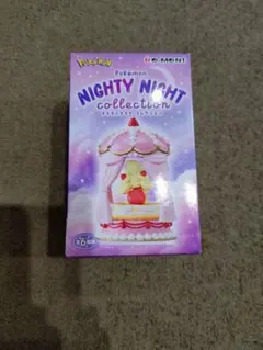 ポケモン ナイティナイトコレクション　メリープ
