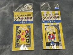 2026年最新】ミャクミャクお守りの人気アイテム - メルカリ