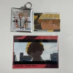 チェンソーマン　まとめ売り　デンジ