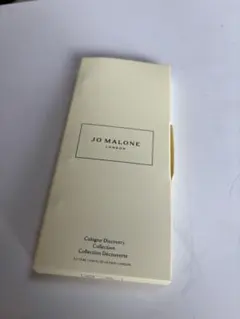JO MALONE ☆ジョーマローン☆香水☆コロンディスカバリーコレクション☆