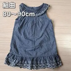 組曲 80～90cm フリルワンピースのサムネイル
