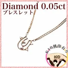美品◎ スワロフスキー Further ブレスレット ダブルリング 2連 - メルカリ