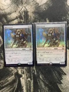 MTG】歩行バリスタ/Walking Ballistaハロー Foil - メルカリ