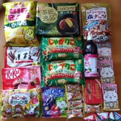 お菓子詰め合わせ