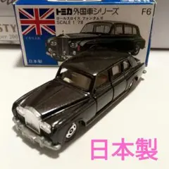 2026年最新】トミカ青箱の人気アイテム - メルカリ