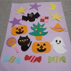 壁面飾り　ハロウィン