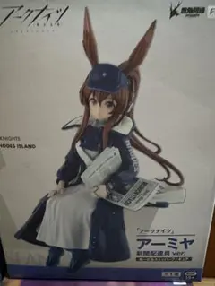 アークナイツ ぬーどるストッパーフィギュア アーミヤ 新聞配達員ver.