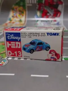 トミカ　ディズニートミカコレクションD-13　ダイハツコペン・リトル・マーメイド