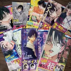 2026年最新】春の嵐とモンスターの人気アイテム - メルカリ