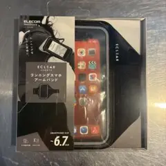 エレコム エクリアスポーツ ランニングスマホアームバンド HCF-RUNABBK