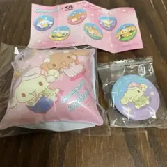 シナモロール くら寿司 シナモン モカ エスプレッソ クッションチャーム