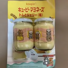 2025年最新】キューピーマヨネーズ 瓶の人気アイテム - メルカリ