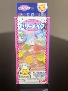 【新品未使用】TOMY ポケットモンスター ゼリーメイク
