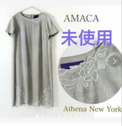 未使用 AMACA ／Athena New York 刺繍ワンピースのサムネイル