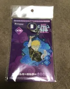 霊幻新隆 チャイナ フィギュア 限定品 未開封 2025年最新】霊幻新隆 チャイナの人気アイテム - メルカリ