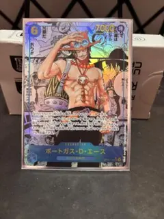 ポートガス・D・エース SEC コミパラ OP13-119