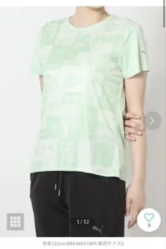 PUMA 半袖Tシャツ ライトグリーン　Sサイズ
