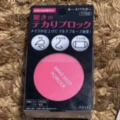 KOSE⭐︎ルースパウダーのサムネイル