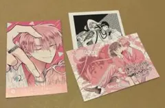 最安値⭐︎ 多聞くん今どっち 13巻 アニメイト特典 ポストカード ペーパー のみ