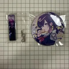 プロセカ 朝比奈まふゆ birthday 缶バッジ スティックキーホルダー