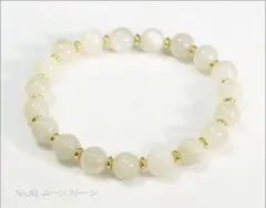 【送料無料】 高品質 ムーンストーン 天然石 ブレスレット パワーストーン