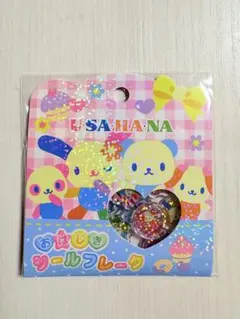 うさはな　おはじきシール