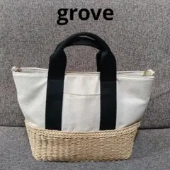 grove かごバッグのサムネイル