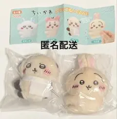 ちいかわ クリップぬいぐるみ