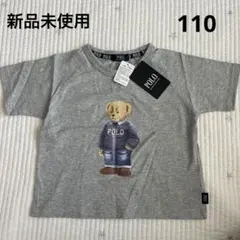 【新品未使用】POLO くま　Tシャツ　110㎝のサムネイル