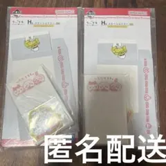 一番くじ ちいかわ みんなでラーメン H賞2点セット